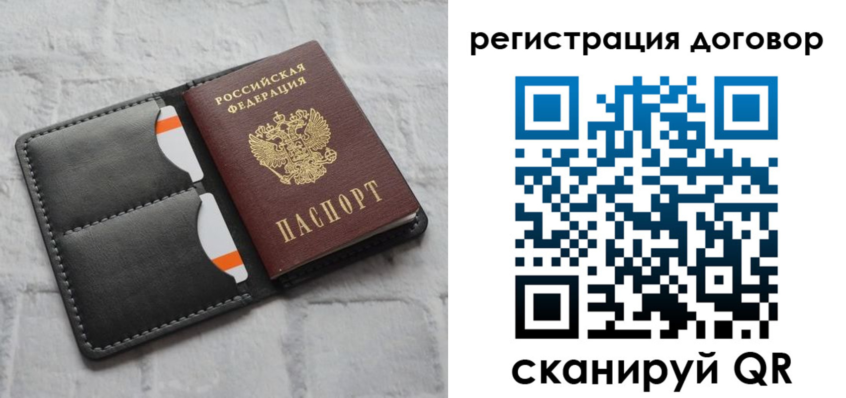 временная прописка в Амурске