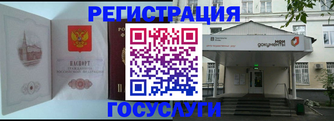 пропишу в квартире в Амурске